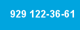 929 122-36-61 929 122-36-61